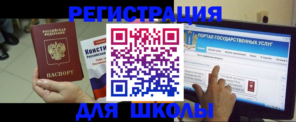 пропишу в квартире в Миньяре